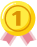 1등